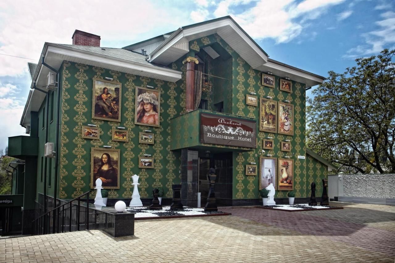 Отель Weekend Boutique Hotel Кишинёв-4