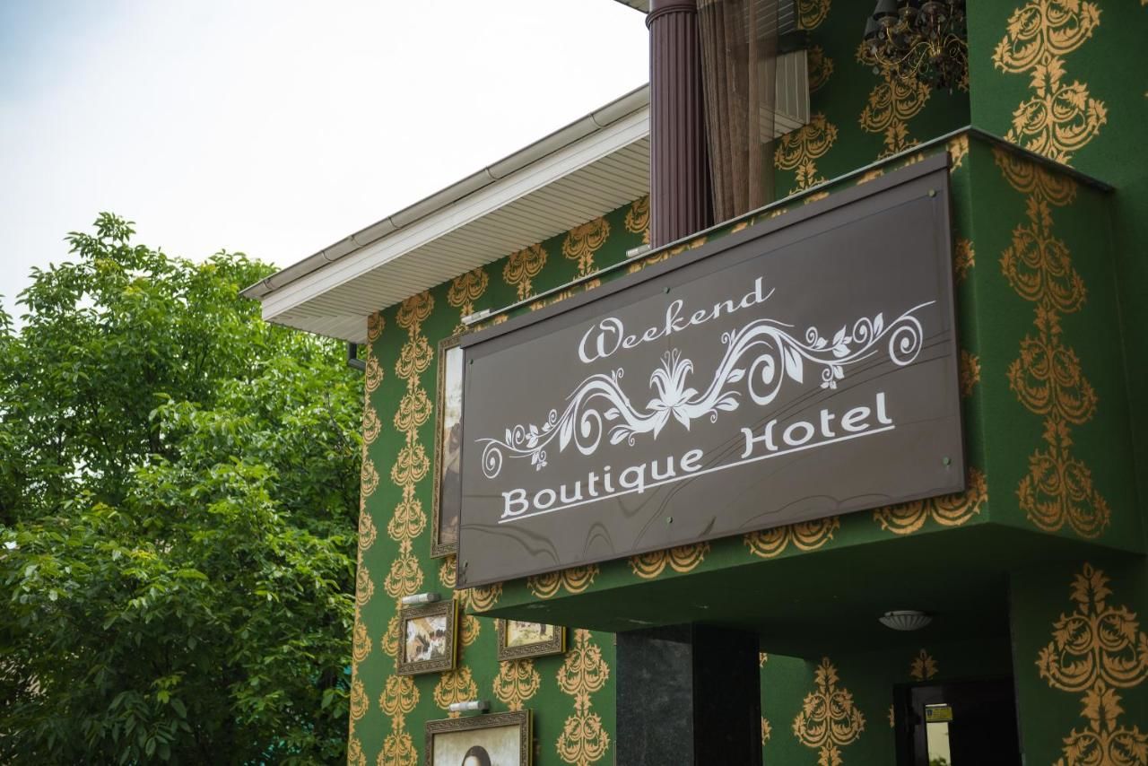 Отель Weekend Boutique Hotel Кишинёв-6